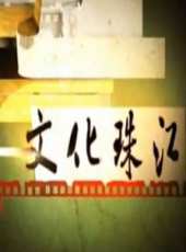 2019最新訪談綜藝節目大全/排行榜 - 蟲蟲綜藝