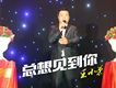 我暗戀過一個她（DJ）歌詞_王小榮我暗戀過一個她（DJ）歌詞