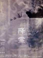 石田光演過的電影電視劇線上看_影視作品大全_好看的明星