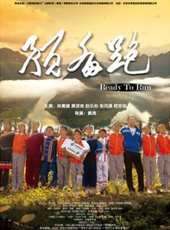 張珂源演過的電影電視劇線上看_影視作品大全_好看的明星