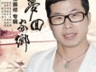 杜振祥圖片照片