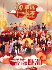 德雲社岳雲鵬阿德萊德相聲專場最新一期線上看_全集完整版高清線上看_好看的綜藝