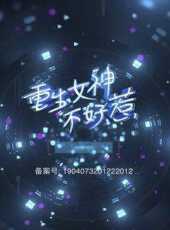 最新2021都市電視劇_好看的2021都市電視劇大全/排行榜_好看的電視劇