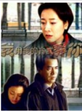 陳小藝演過的電影電視劇線上看_影視作品大全_好看的明星