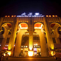大衛營圖片照片_大衛營