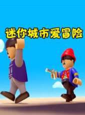 最新2020大陸卡通片_2020大陸卡通片大全/排行榜_好看的動漫