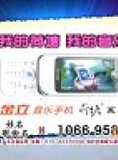 挑戰麥克風 2011最新一期線上看_全集完整版高清線上看_好看的綜藝