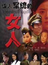韓月喬演過的電影電視劇線上看_影視作品大全_好看的明星