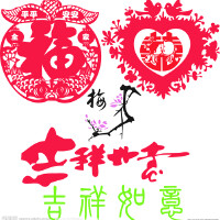 平平安安圖片照片_平平安安