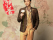 李易峰歌曲歌詞大全_李易峰最新歌曲歌詞