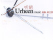 黃江琴歌曲歌詞大全_黃江琴最新歌曲歌詞