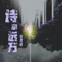 宋思遠最新專輯_新專輯大全_專輯列表