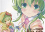 EXIT TUNES PRESENTS GUMitive from Megpoid專輯_八王子PEXIT TUNES PRESENTS GUMitive from Megpoid最新專輯
