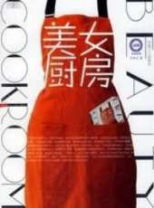 2019最新港台綜藝節目大全/排行榜_好看的綜藝