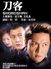 魏俊傑演過的電影電視劇線上看_影視作品大全_好看的明星