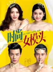 吳亞馨演過的電影電視劇線上看_影視作品大全_好看的明星