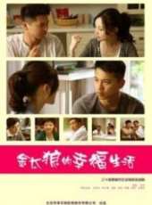 王雷最新電視劇_王雷電視劇作品全集線上看_好看的電視劇