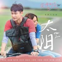 劉冠廷個人資料介紹_個人檔案(生日/星座/歌曲/專輯/MV作品)