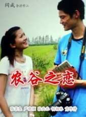 嚴曉頻演過的電影電視劇線上看_影視作品大全_好看的明星