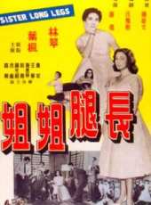 喬宏演過的電影電視劇線上看_影視作品大全_好看的明星