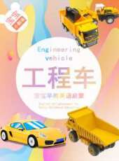 跳舞表演 第2季 英文版動漫全集線上看_卡通片全集高清線上看 - 蟲蟲動漫
