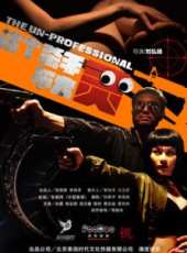 龐貝童演過的電影電視劇線上看_影視作品大全_好看的明星