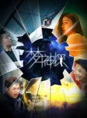 袁媛最新電影_袁媛電影全集線上看_好看的電影