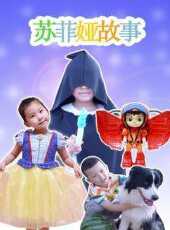 最新2021大陸卡通片_2021大陸卡通片大全/排行榜_好看的動漫