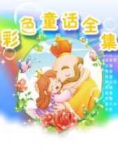 刀使的巫女動漫全集線上看_卡通片全集高清線上看 - 蟲蟲動漫