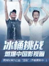 劉德華最新電影_劉德華電影全集線上看_好看的電影