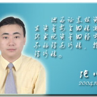 張川圖片照片_張川