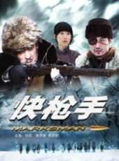 劉歡演過的電影電視劇線上看_影視作品大全_好看的明星