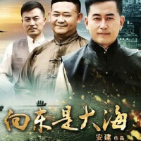 向東是大海圖片照片_向東是大海
