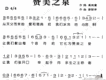 讚美之泉圖片照片