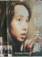 趙成順演過的電影電視劇線上看_影視作品大全_好看的明星