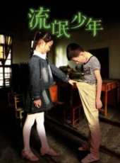最新兒童電影_兒童電影大全/排行榜_好看的電影