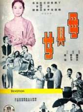 張揚演過的電影電視劇線上看_影視作品大全_好看的明星