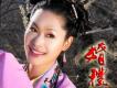 婚禮誓言 EP