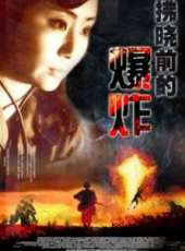 龐敏演過的電影電視劇線上看_影視作品大全_好看的明星