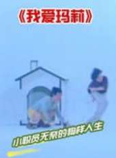 侯孝賢演過的電影電視劇線上看_影視作品大全_好看的明星