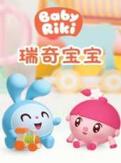 最新兒歌卡通片_兒歌卡通片大全/排行榜_好看的動漫