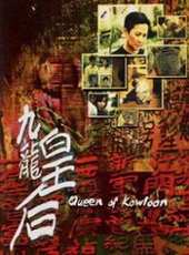 最新2011-2000香港經典電影_2011-2000香港經典電影大全/排行榜_好看的電影