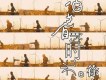 放開手（伴奏）歌詞_徐睿放開手（伴奏）歌詞