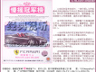 DJ舞曲冠軍榜圖片照片_DJ舞曲冠軍榜