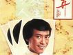 卉
