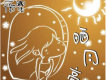 人工衛星歌曲歌詞大全_人工衛星最新歌曲歌詞