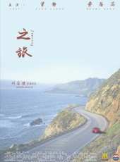 梁靜演過的電影電視劇線上看_影視作品大全_好看的明星