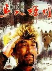 師小紅演過的電影電視劇線上看_影視作品大全_好看的明星