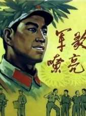 青春的顏色線上看_高清完整版線上看 - 蟲蟲電影