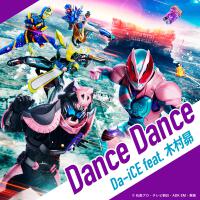 Da-iCE feat. 木村昴歌曲歌詞大全_Da-iCE feat. 木村昴最新歌曲歌詞